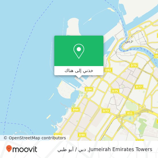 خريطة Jumeirah Emirates Towers