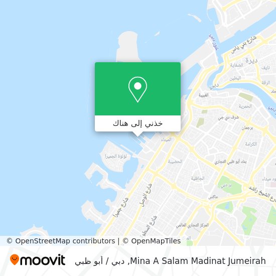 خريطة Mina A Salam Madinat Jumeirah
