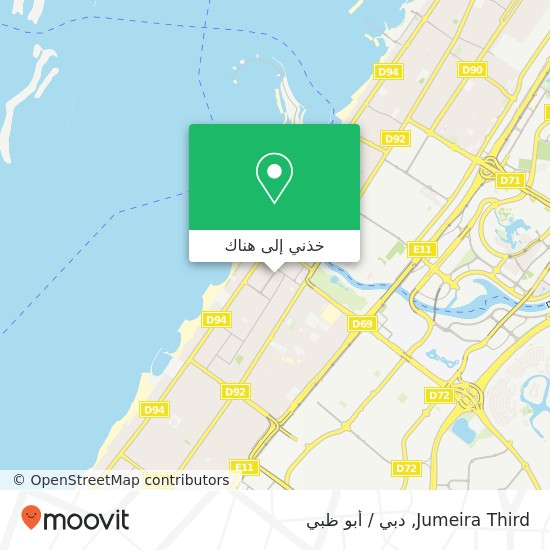 خريطة Jumeira Third