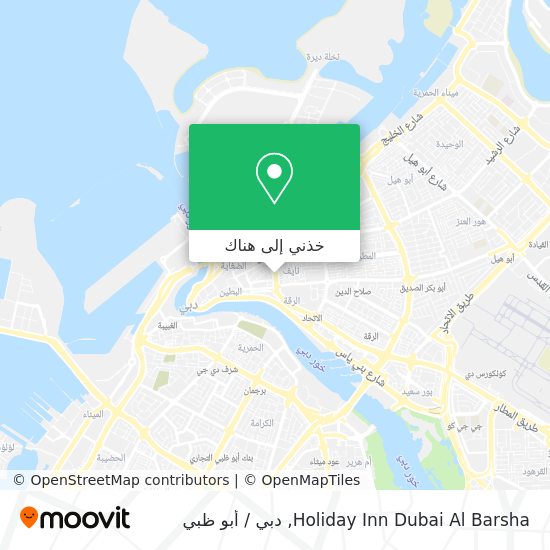 خريطة Holiday Inn Dubai Al Barsha