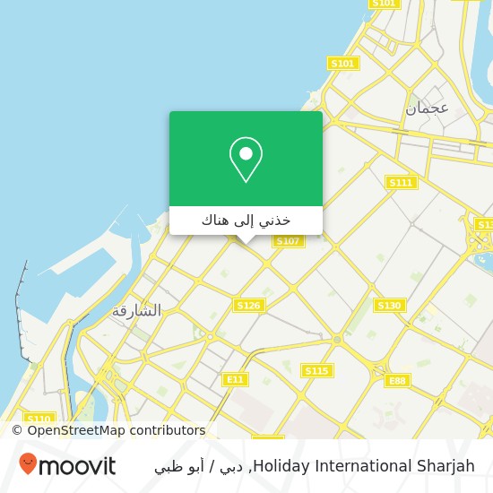 خريطة Holiday International Sharjah