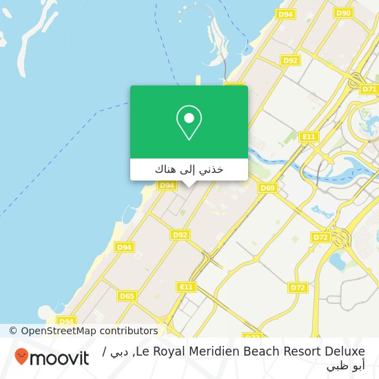 خريطة Le Royal Meridien Beach Resort Deluxe