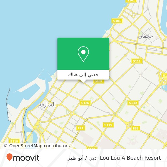 خريطة Lou Lou A Beach Resort