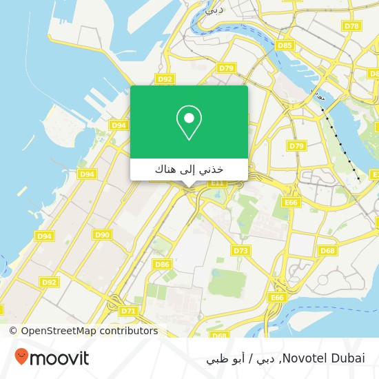 خريطة Novotel Dubai