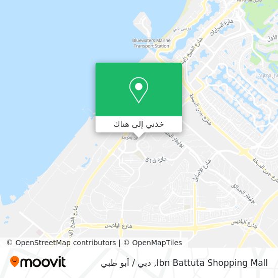خريطة Ibn Battuta Shopping Mall