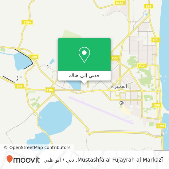 خريطة Mustashfá al Fujayrah al Markazī