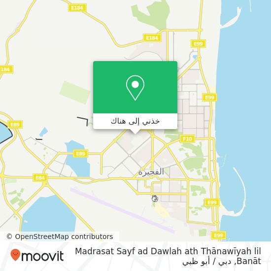 خريطة Madrasat Sayf ad Dawlah ath Thānawīyah lil Banāt