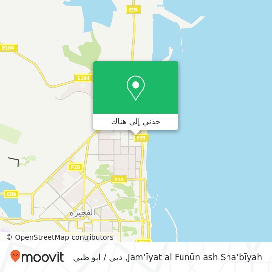 خريطة Jam‘īyat al Funūn ash Sha‘bīyah