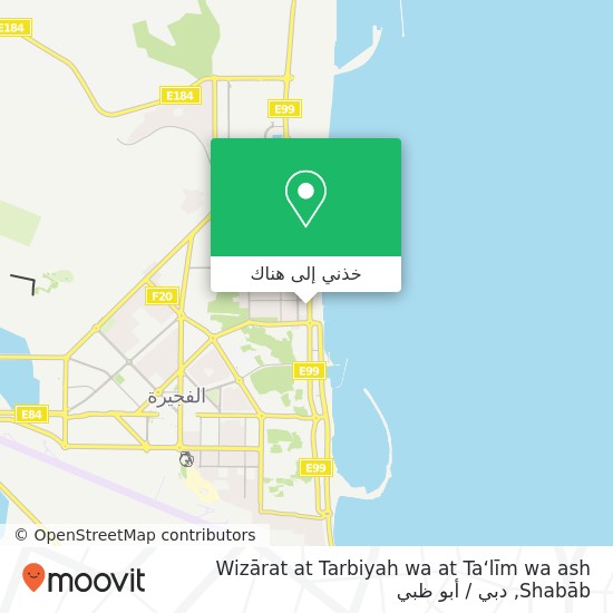 خريطة Wizārat at Tarbiyah wa at Ta‘līm wa ash Shabāb