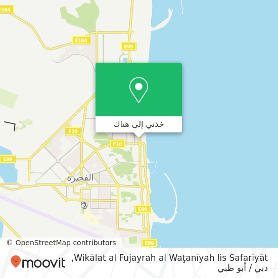 خريطة Wikālat al Fujayrah al Waţanīyah lis Safarīyāt
