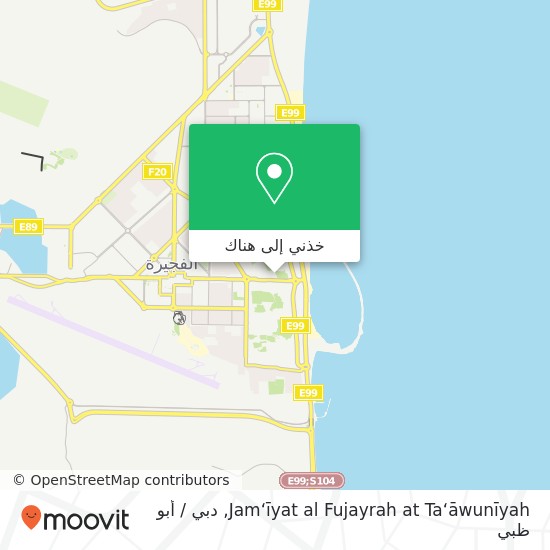 خريطة Jam‘īyat al Fujayrah at Ta‘āwunīyah