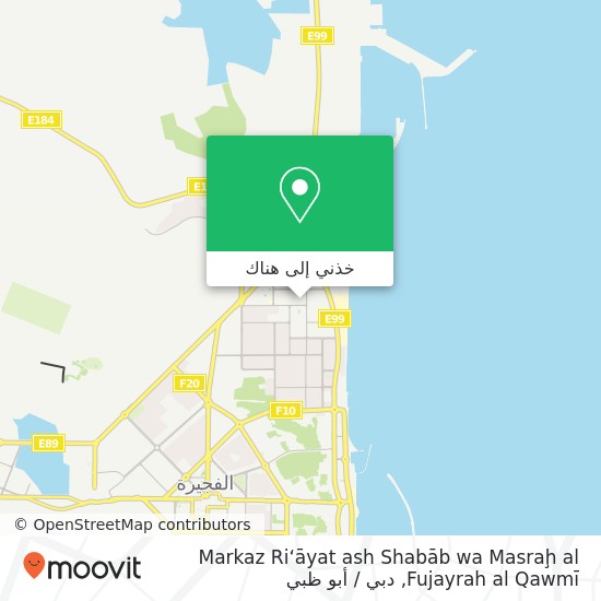 خريطة Markaz Ri‘āyat ash Shabāb wa Masraḩ al Fujayrah al Qawmī