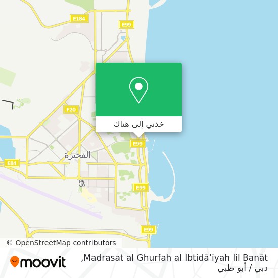 خريطة Madrasat al Ghurfah al Ibtidā’īyah lil Banāt