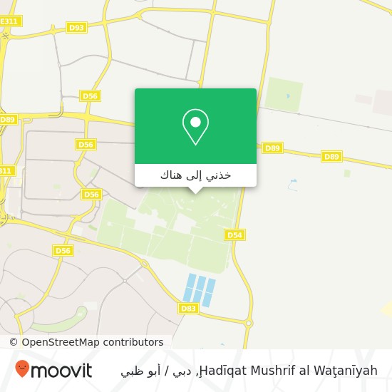 خريطة Ḩadīqat Mushrif al Waţanīyah