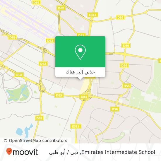 خريطة Emirates Intermediate School