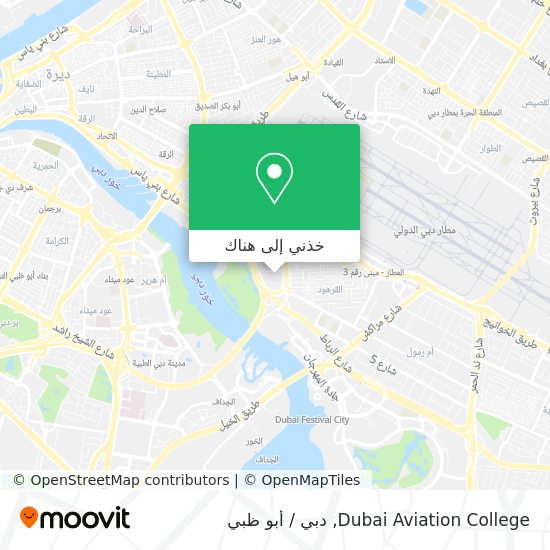 خريطة Dubai Aviation College