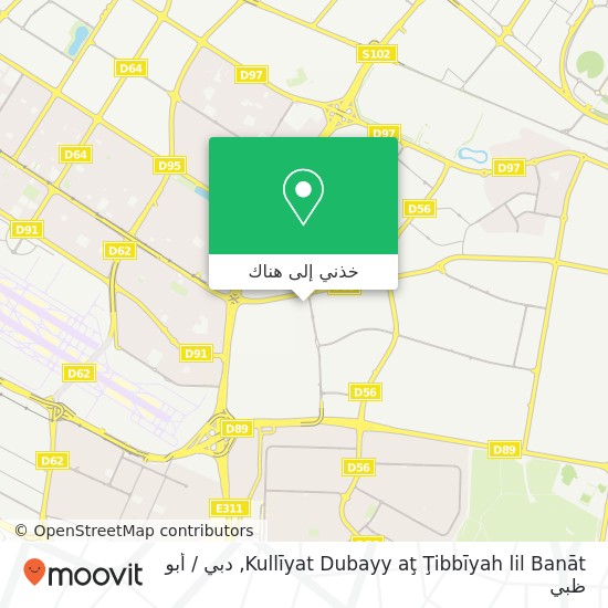 خريطة Kullīyat Dubayy aţ Ţibbīyah lil Banāt