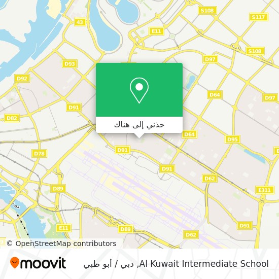 خريطة Al Kuwait Intermediate School