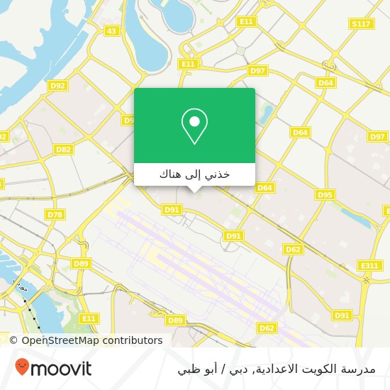 خريطة مدرسة الكويت الاعدادية