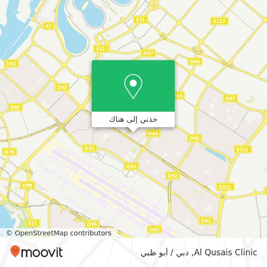 خريطة Al Qusais Clinic