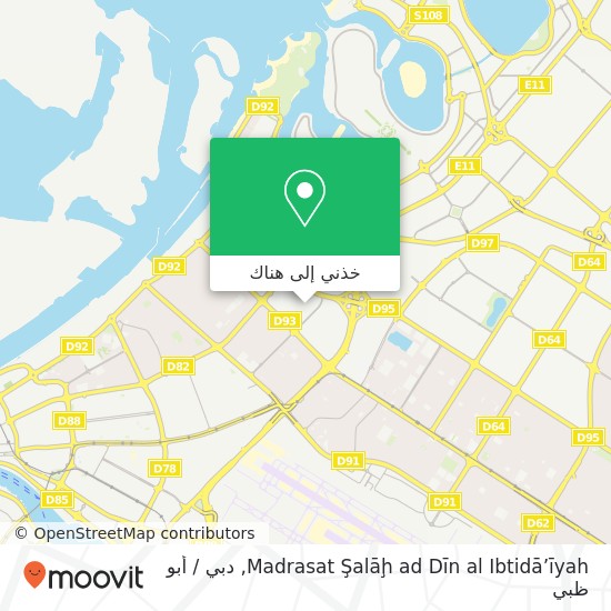 خريطة Madrasat Şalāḩ ad Dīn al Ibtidā’īyah