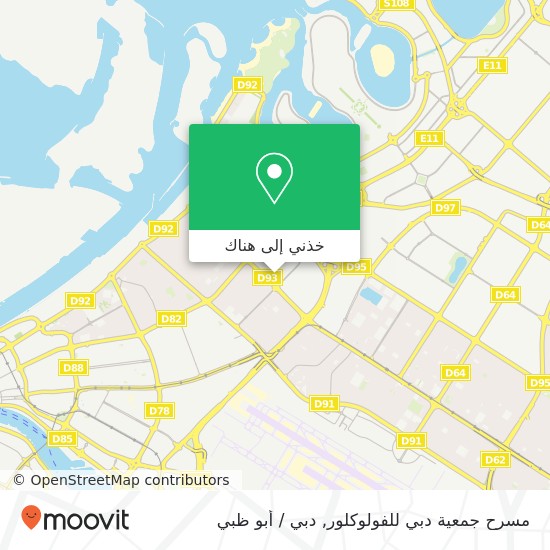 خريطة مسرح جمعية دبي للفولوكلور