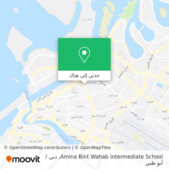 خريطة Amina Bint Wahab Intermediate School