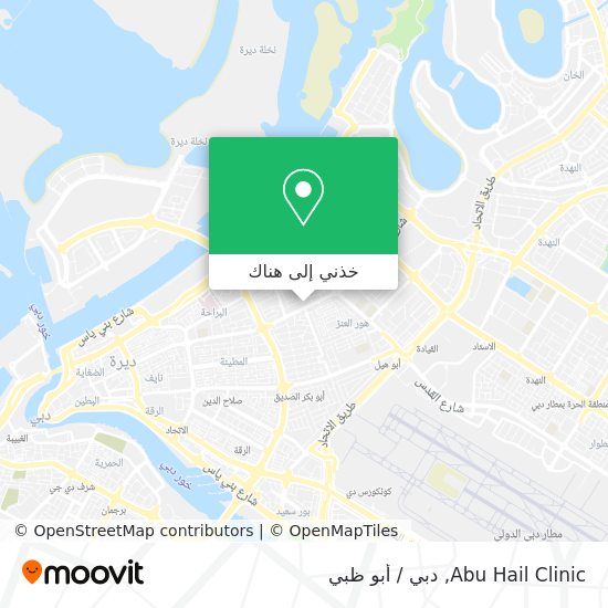 خريطة Abu Hail Clinic
