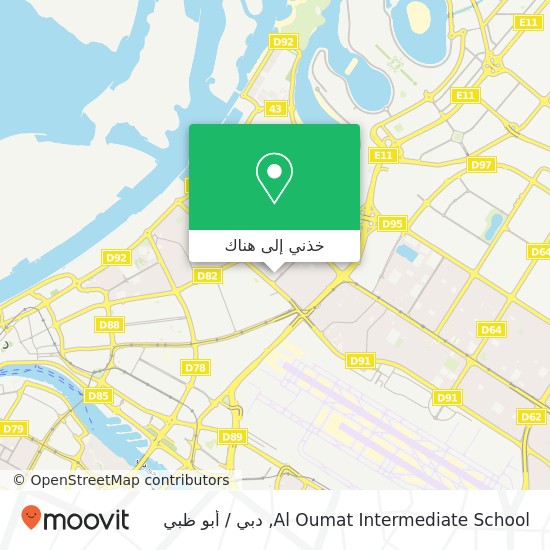 خريطة Al Oumat Intermediate School