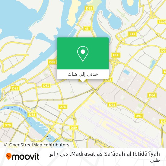 خريطة Madrasat as Sa‘ādah al Ibtidā’īyah
