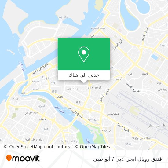 خريطة فندق رويال أبجر