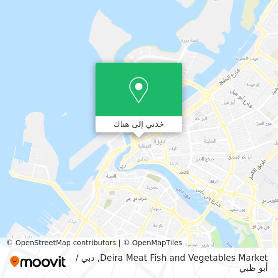 خريطة Deira Meat Fish and Vegetables Market