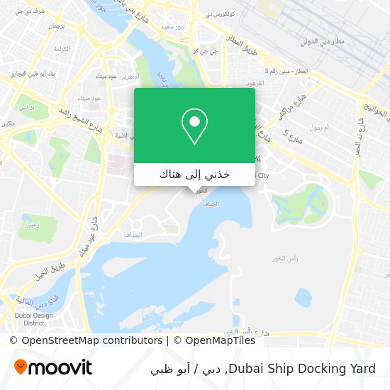خريطة Dubai Ship Docking Yard