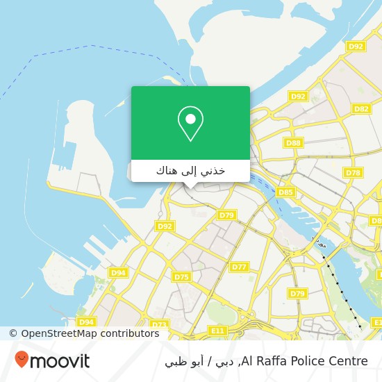 خريطة Al Raffa Police Centre