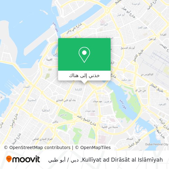 خريطة Kullīyat ad Dirāsāt al Islāmīyah