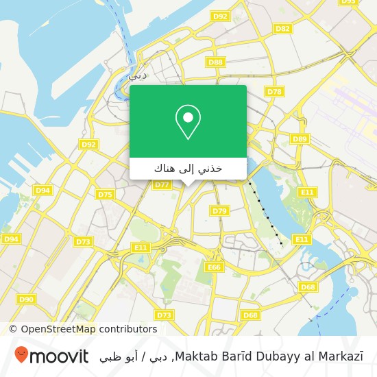 خريطة Maktab Barīd Dubayy al Markazī