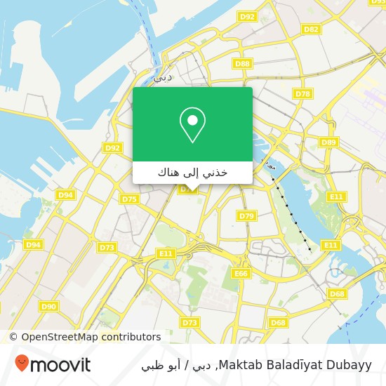 خريطة Maktab Baladīyat Dubayy