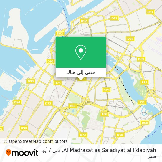 خريطة Al Madrasat as Sa‘adiyāt al I‘dādīyah