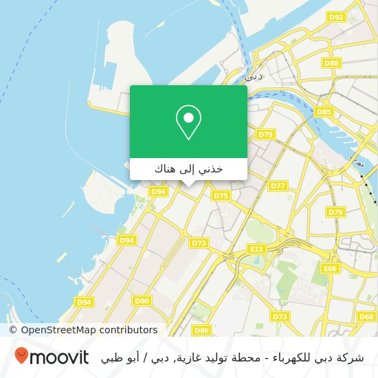 خريطة شركة دبي للكهرباء - محطة توليد غازية
