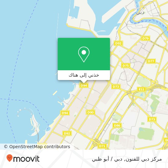 خريطة مركز دبي للفنون