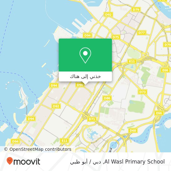 خريطة Al Wasl Primary School