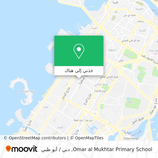 خريطة Omar al Mukhtar Primary School