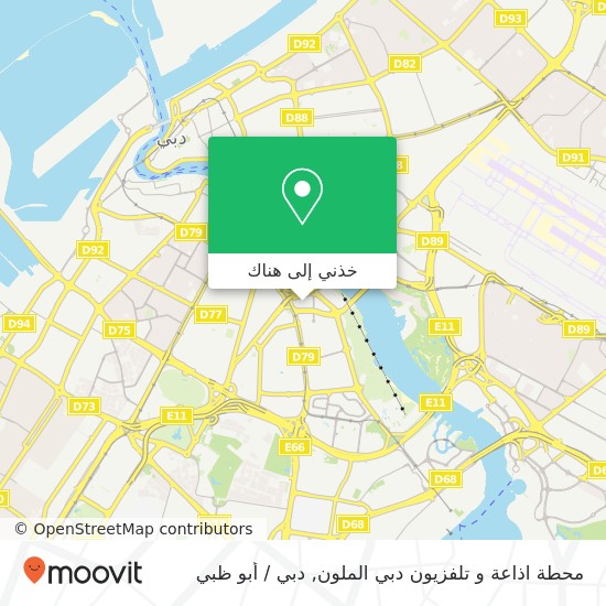 خريطة محطة اذاعة و تلفزيون دبي الملون