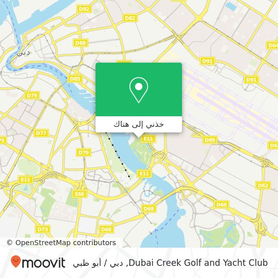 خريطة Dubai Creek Golf and Yacht Club