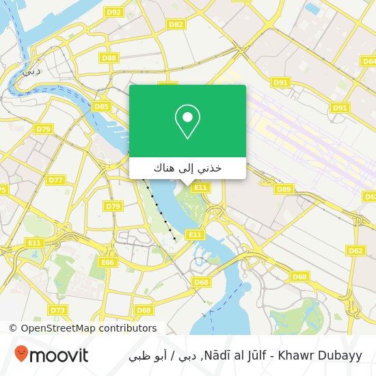 خريطة Nādī al Jūlf - Khawr Dubayy