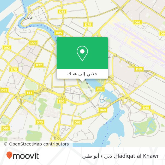 خريطة Ḩadīqat al Khawr