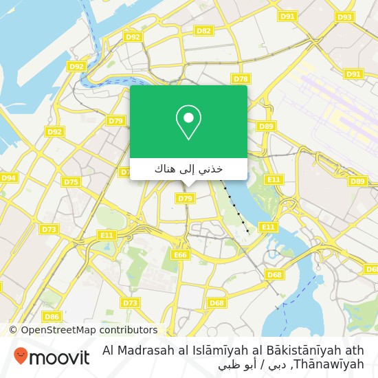 خريطة Al Madrasah al Islāmīyah al Bākistānīyah ath Thānawīyah