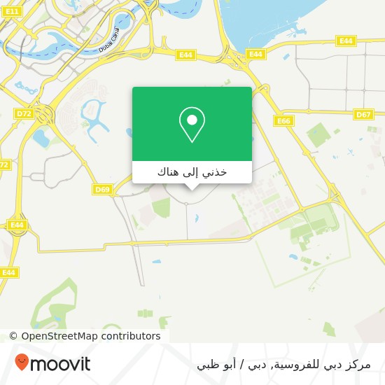 خريطة مركز دبي للفروسية