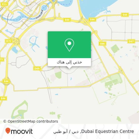 خريطة Dubai Equestrian Centre