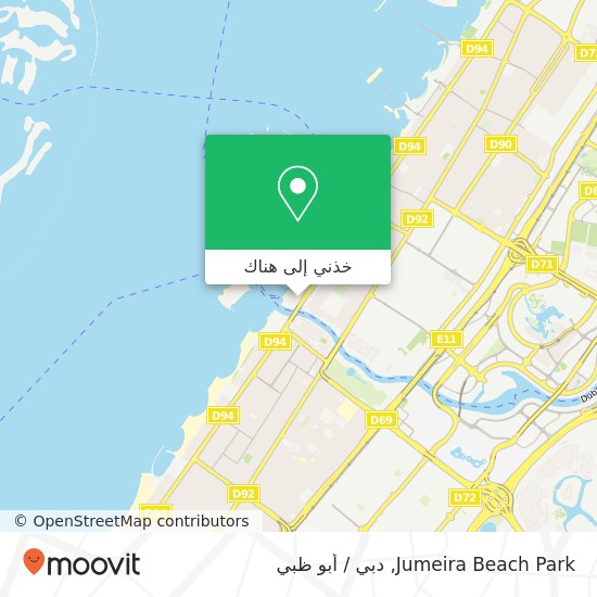 خريطة Jumeira Beach Park